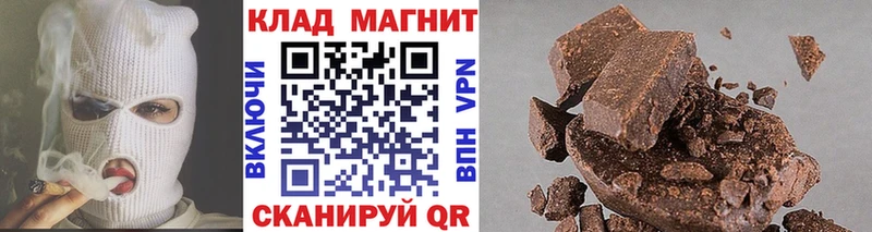 Купить наркотик аптеки Семёнов LSD-25  Героин  Гашиш  Амфетамин  omg рабочий сайт  Альфа ПВП 