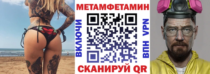 купить наркотик  Семёнов  Amphetamine 97% 