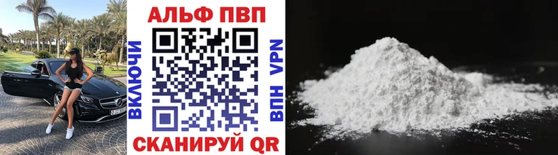 хочу наркоту  Семёнов  Alfa_PVP VHQ 