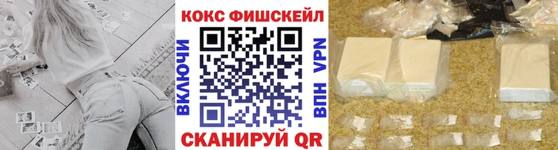 магазин продажи наркотиков  Семёнов  КОКАИН 97% 
