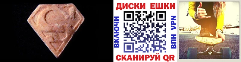 как найти наркотики Семёнов Экстази DUBAI