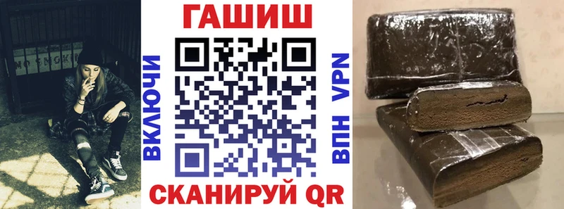 Гашиш индика сатива  закладки  Семёнов 
