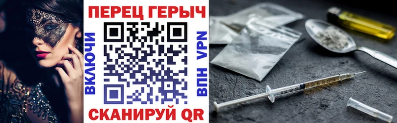 Героин Афган  где можно купить   mega зеркало  Семёнов 