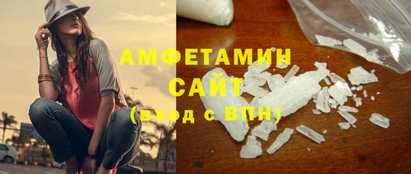 COCAINE Сафоново