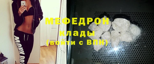 мет Сатка