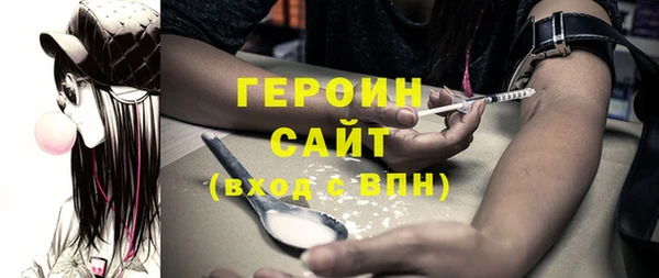 COCAINE Сафоново