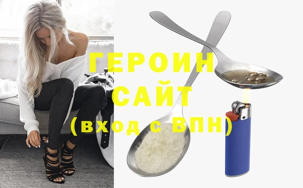 мет Сатка