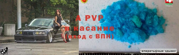 мефедрон Ачинск
