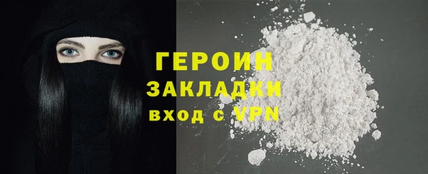 мет Сатка