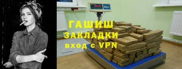 COCAINE Сафоново