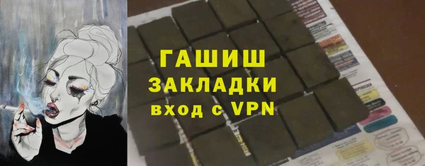 apvp Саяногорск