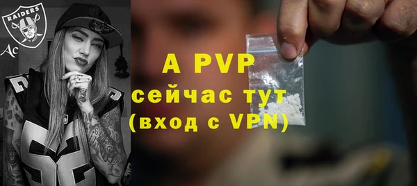 COCAINE Сафоново
