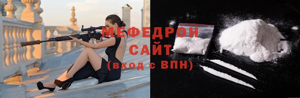 мет Сатка