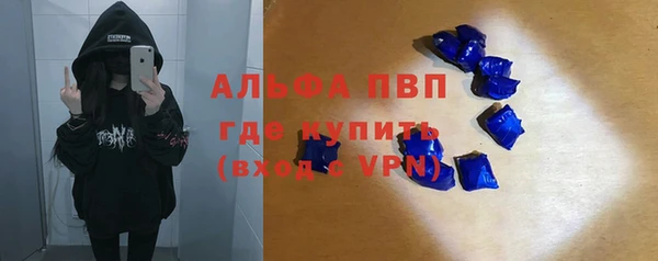 COCAINE Сафоново