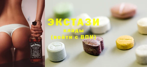 мет Сатка
