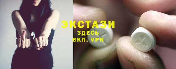 COCAINE Сафоново