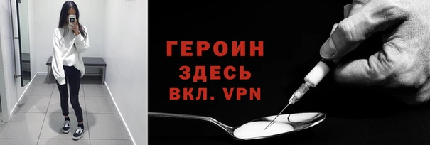 мет Сатка