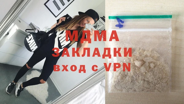 COCAINE Сафоново