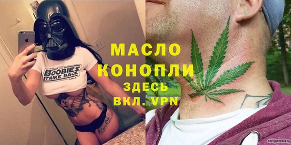 COCAINE Сафоново