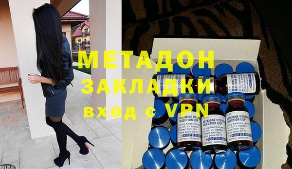 COCAINE Сафоново
