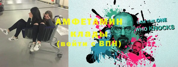 мет Сатка
