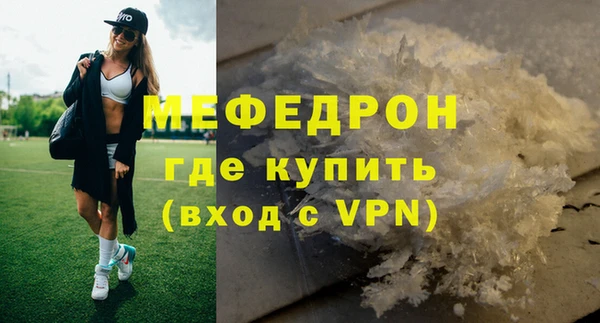 мет Сатка