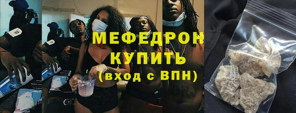 MESCALINE Артём