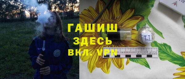 мет Сатка
