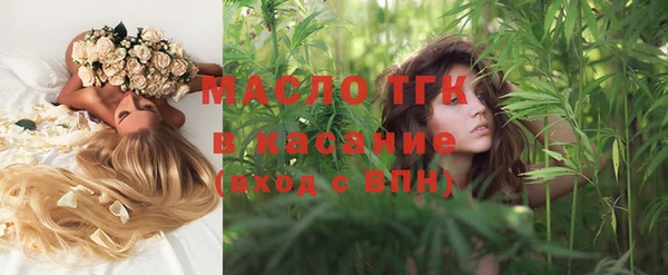 apvp Саяногорск