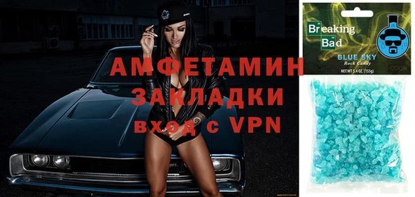 COCAINE Сафоново