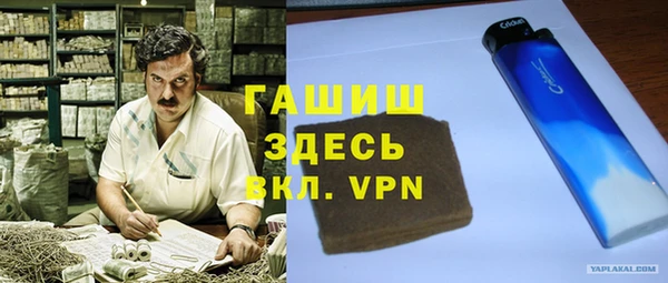 мет Сатка