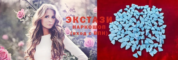 мет Сатка
