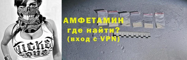 мет Сатка