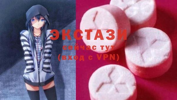 мет Сатка