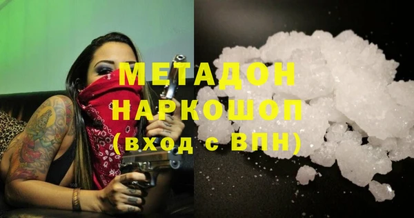 apvp Саяногорск
