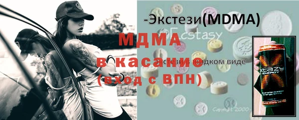 apvp Саяногорск