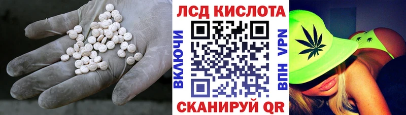 ЛСД экстази кислота продажа наркотиков Семёнов