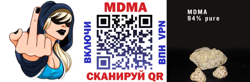 MDMA кристаллы  Семёнов 