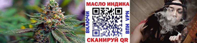 магазин    Семёнов  ТГК вейп 